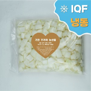 기찬 꾸러미 농산물 (IQF) 냉동 양파 국내산 1kg 짜장용,카레용
